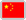 電話(huà)：18354816688
